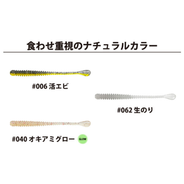 海太郎　スパテラ　1．5インチ